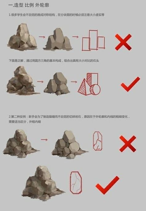 Draw Rocks, Landscape Tutorial, Rock Landscape, Concept Art Tutorial, Digital Painting Techniques, Digital Painting Tutorials, Landscape Drawings, Environment Concept Art, Art Tutorials Drawing