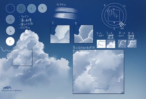 Clouds In The Sky, Digital Painting Techniques, Concept Art Tutorial, Background Drawing, Cloud Drawing, Coloring Tutorial, Digital Painting Tutorials, Anime Drawings Tutorials, Environment Concept Art