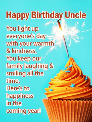 To Your Happiness - Happy birthday Card for Uncle: He lights up everyone's day with his kindness and caring. He's a mentor and friend in every way. This year, let your uncle know how much he means to you with this festive birthday card, the perfect greeting for any celebration! A cupcake with a bright sparkler on top is the sweetest way to wish him happiness in the year ahead. Happy Belated Birthday Uncle, Birthday Message For Uncle, Birthday Card For Uncle, Birthdays Wishes, Birthday Wishes For Uncle, Uncle Quotes, Birthday Uncle, Birthday Msgs, Happy Birthday Uncle