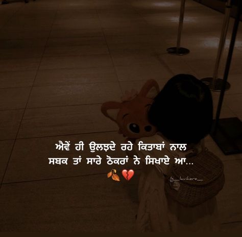 Quotes Punjabi, Apj Quotes, Punjabi Love Quotes, Friend Song, Punjabi Shayari, Guru Pics, Best Friends Forever Quotes, Forever Quotes, Best Friend Song Lyrics