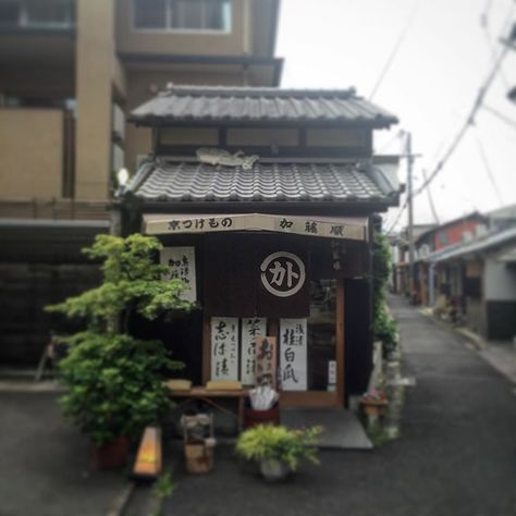 Kyoto Tsukemono (Pickle) Shop Terraria Japanese, Japanese Store Fronts, Japanese Shops, Small Japanese House, Ramen House, Japanese Shop, Journal Magazine, Japan Architecture, Japan Store