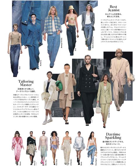 Trend Report Layout, Fashion Trend Book, Fashion Documentaries, Fashion Editorial Layout, Fashion Magazine Design, Fashion Portfolio Layout, Fashion Magazine Layout, 잡지 레이아웃, Fashion Trend Board