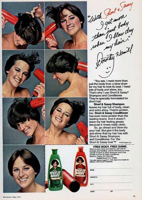 Dorothy Hamill Haircut, Dorothy Hamill, Vintage Beauty Ads, Old Beauty, Beauty Ads, Vibrant Hair, Product Marketing, Beauty Ad, Seventeen Magazine