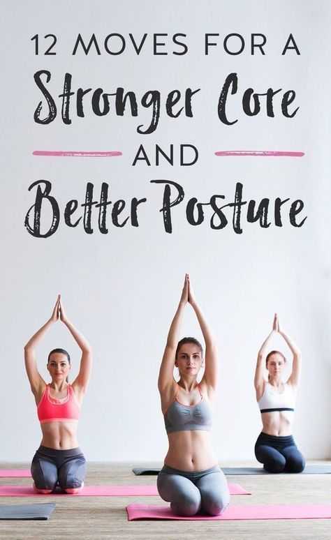 Posture Workout, Stretches Exercises, Flexibility Stretches, Core Exercises For Women, Stronger Core, Yoga For Seniors, Feel Energized, Healthy Man, Improve Your Posture