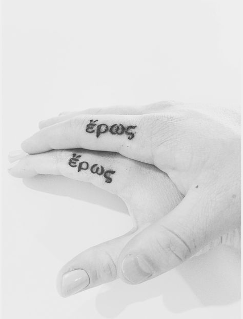 Eros (Greek), the love between a husband and wife. Eros Tattoo Greek, Eros Tattoo, Greek God Tattoo, God Tattoos, Tattoo Meaning, Word Tattoos, Tattoo Inspo, Love Tattoos, Greek Gods