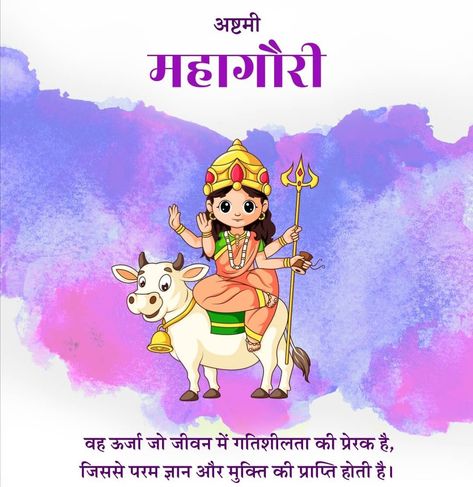 9 Devi Maa Images Navratri, 9 Roop Durga Maa, 3rd Navratri Images, Durga Maa Cartoon Images, Navratri 8th Day Devi, Navratri Devi Images Day 1 To 9, Navratri Mataji Images, Day 8 Navratri Goddess, Navratri 8th Day