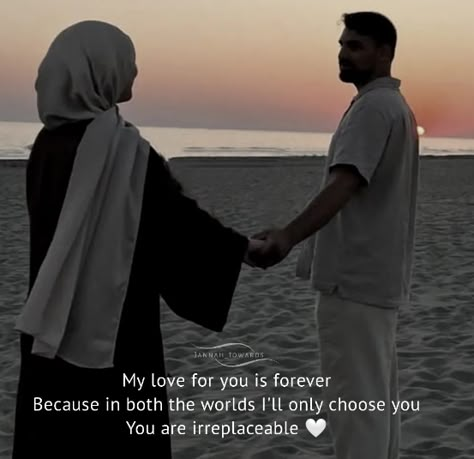 Islamic Couple Quotes Love, Nikah Quotes, Love Letter To Girlfriend, Hubby Love Quotes, Cute Photo Poses, Animation Quotes, Love Quotes For Girlfriend, Islamic Quotes On Marriage, Muslim Couple Quotes