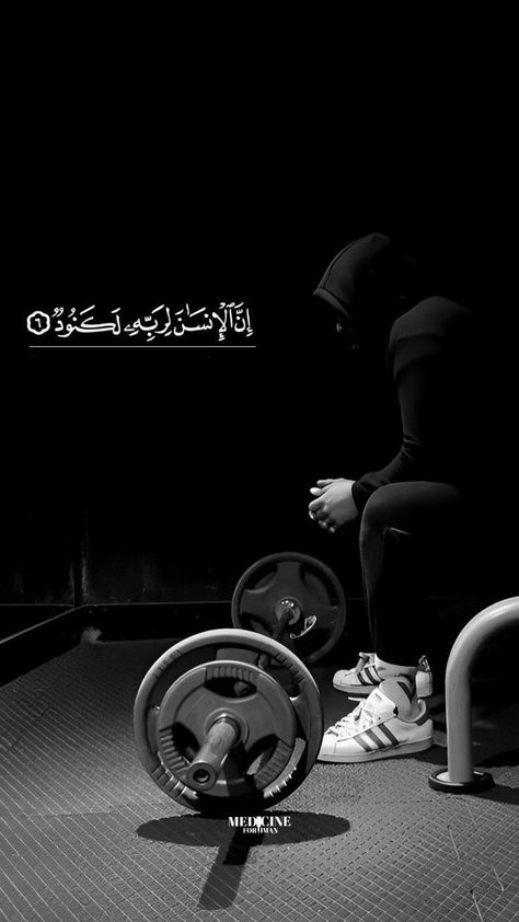 Islamic Pictures Boy, Best Gym Quotes, Islamic Whatsapp Dp, Gym Wallpaper, Islamic Wallpaper Hd, Social Quotes, Islamic Wallpaper Iphone, Qur'an Photography, Gym Quotes