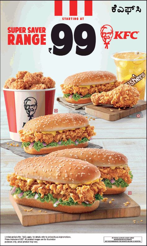 kfv-super-saver-range-rs-99-ad-times-of-india-bangalore. Check out more Hotels & Restaurants   Advertisement Advertisement Collection at   https://www.advertgallery.com/product-  category/advertisements-by-category/automotive Fast Food Ads, Fast Food Advertisement, Food Ad, Kfc Ads, Kfc Advertisement Poster, Kfc Burger Ads, Burger King Advertisement, Kfc Recipe, Fast Food Menu