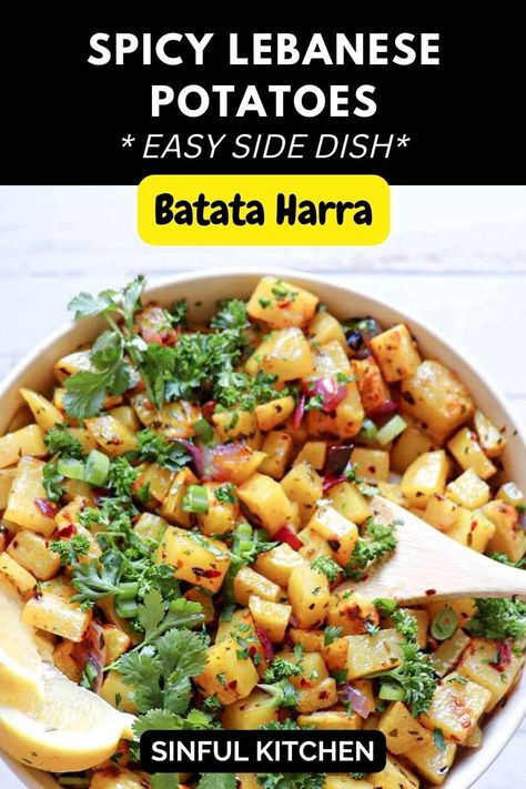 Batata Harra translates to "spicy potatoes" in Arabic. These Arabic potatoes are oven roasted and then tossed in spicy cilantro garlic and crushed red pepper sauce. You can finish this flavor-packed Mediterranean side dish with a squeeze of lemons for a fresh flavor. Lebanese food | Side Dish | air fryer side dish | Oven roasted potatoes Arabic Potatoes, Batata Harra, Spicy Potatoes, Cilantro Parsley, Potatoes Roasted, Oven Roasted Potatoes, Lebanese Food, Light Meals, Red Pepper Sauce