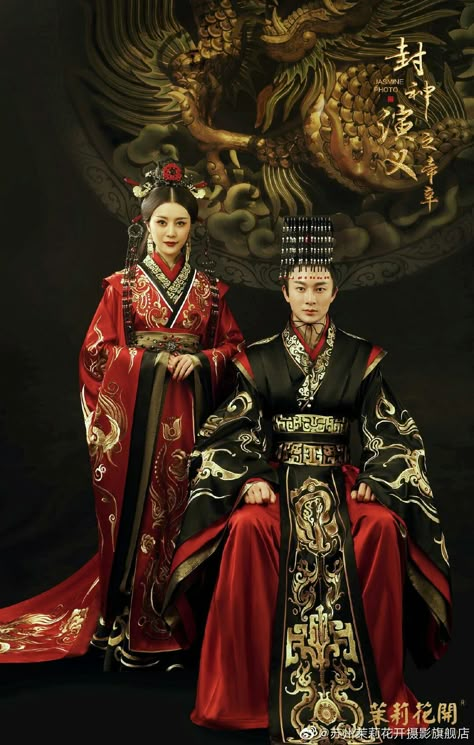 China Culture Fashion, Chinese Wedding Outfits, Imperial Clothing, Chinese Wedding Dress Traditional, Traditional Chinese Clothing, Empress Of China, Traditional Chinese Wedding, Ancient Chinese Clothing, Chinese Wedding Dress