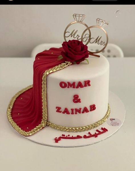 Nikah Cake Ideas, Nikkah Cake Ideas, Nikah Cake, Nikkah Cake, Marriage Anniversary Cake, Haldi Ceremony Decorations, Jeep Wallpaper, Fresh Fruit Cake, Cake Name