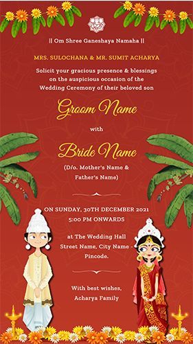 Bengali Wedding Invitation Card Invitation Card Design Indian, Bengali Wedding Card, Wedding Card Writing, Wedding Card Maker, Indian Wedding Invite, Modern Indian Wedding Invitations, Cartoon Wedding Invitations, Hindu Wedding Invitation Cards, Wedding Card Design Indian