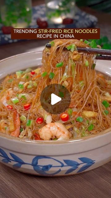 Wayne Shen on Instagram: "Trending stir-fried rice noodles recipe in China #easyrecipes #ricenoodles #chinesefood #noodle #cookingram" Rice Sticks Recipe Noodles, Rice Noodle Dishes, Rice Noodles Recipe, Stir Fry Glass Noodles, Noodles Shrimp, Glass Noodles Recipe, Noodles With Shrimp, Rice Noodle Recipes, Rice Noodles Stir Fry