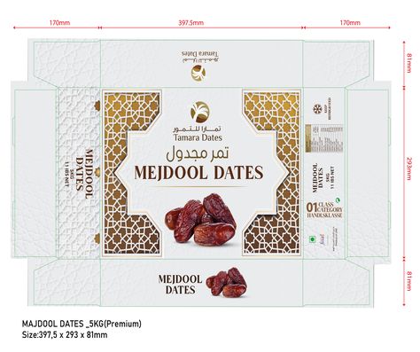 #Mejdool Dates packaging #Mejdool Dates box packaging #box packaging #food packaging #dates packaging #product packaging #box design #Pouch packaging #coffe label #Beauty Packaging design #cosmetic label design #sweet packaging #minimlist packaging #brand identity #dates logo #packaging design inspiration #creative packaging #product label design #tamara dates Dates Box Packaging Design, Ramadan Packaging Design, Halva Design, Dates Packaging Design, Cosmetic Label Design, Beauty Packaging Design, Gift Packaging Design, Product Packaging Box, Packaging Box Design