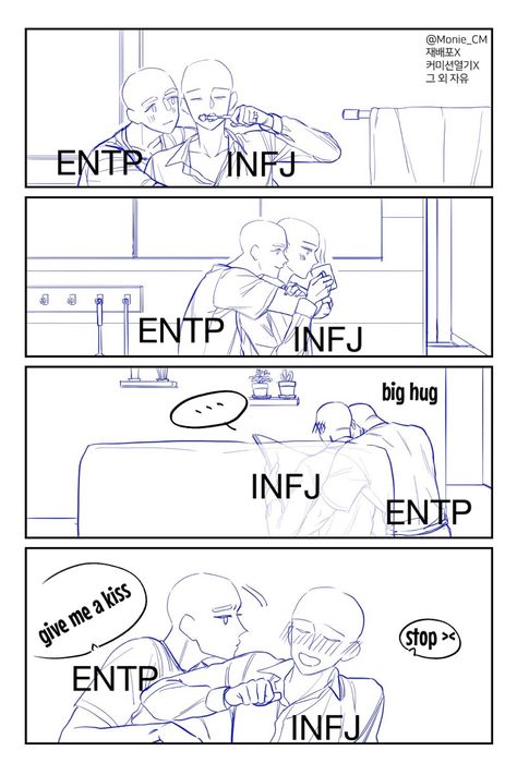 Estp Istj, Entp Infj, Infj Relationships, Infj And Entp, Personalidad Infj, Infj Humor, Infj Psychology, Mbti Test, Infj Type