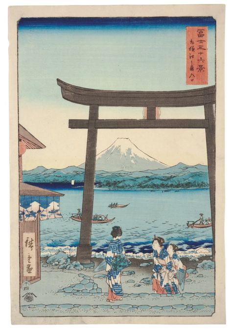 Hiroshige Japanese Prints, Japanese Woodcut, Mont Fuji, From Series, Utagawa Hiroshige, Japanese Art Prints, Japanese Wall Art, Traditional Japanese Art, Edo Period