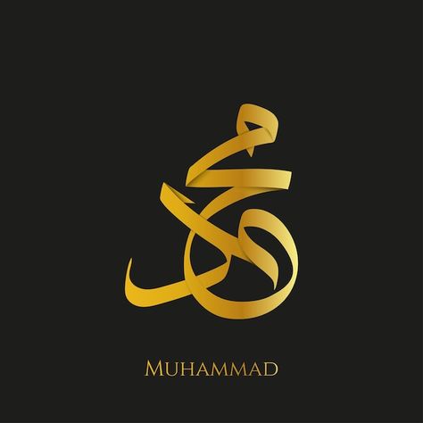 Mohammed Name Calligraphy, Muhammad Arabic Calligraphy, Mohammed Calligraphy, Muhammad Calligraphy Art, Muhammad Name Calligraphy, Mohammad Calligraphy, Madinah Sharif, Logo Arab, Arabic Calligraphy Names