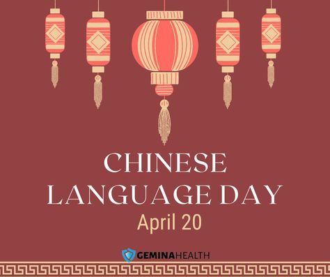 #Trivia Every year on April 20, the United Nations commemorates Chinese Language Day. The UN Department of Public Information created the event in 2010, with the goal of celebrating multilingualism and cultural diversity, as well as promoting equal usage of all six of the organization's official working languages throughout the organization. Happy Chinese Language Day! 🐉🇨🇳👲🉐 Public Information, Cultural Diversity, Chinese Language, April 20, United Nations, Trivia, Health, Organisation