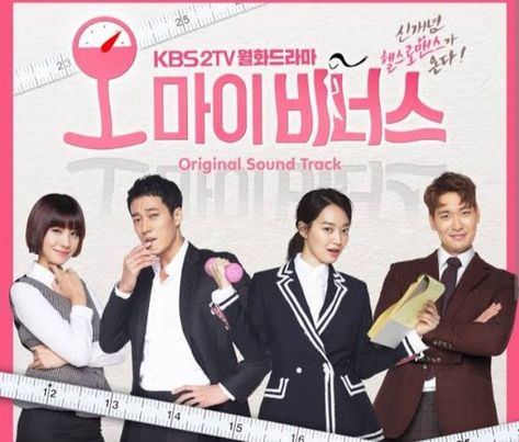 Oh My Venus, Getting Back In Shape, So Ji Sub, Me Too Lyrics, Album Songs, Romantic Comedy, Music Lyrics, Soundtrack, Oh My