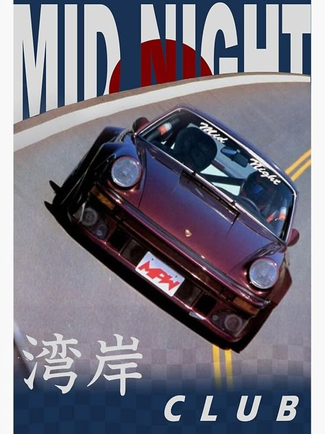 Mid Night Club Japan, Jdm Vibes, Martini Racing Porsche, Porsche Poster, Midnight Club, Mid Night, Japan Logo, Martini Racing, Club Poster