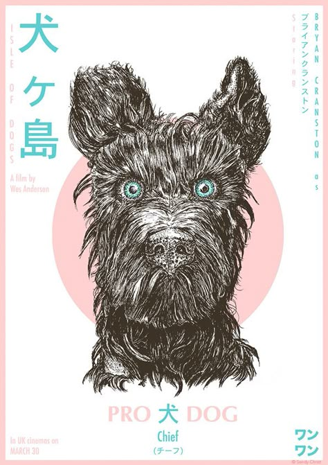 Isle of Dogs Movie Poster – Chief - PosterSpy Isle Of Dogs Movie, Wes Anderson Poster, Beau Film, Wes Anderson Movies, Wes Anderson Films, Dog Movies, Isle Of Dogs, Movie Posters Design, Alternative Movie Posters