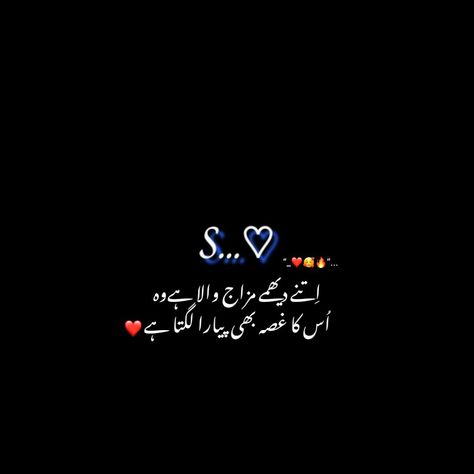 #Urdu status quotes#urdu status for Whatsapp Love Quotes For Him In Urdu, Love Quotes For Him Urdu, Quotes For Him In Urdu, Wife Quotes In Urdu, Cute Usernames For Instagram, Mood Off. Dp, Birthday Quotes For Girlfriend, Ex Boyfriend Quotes, Urdu Status