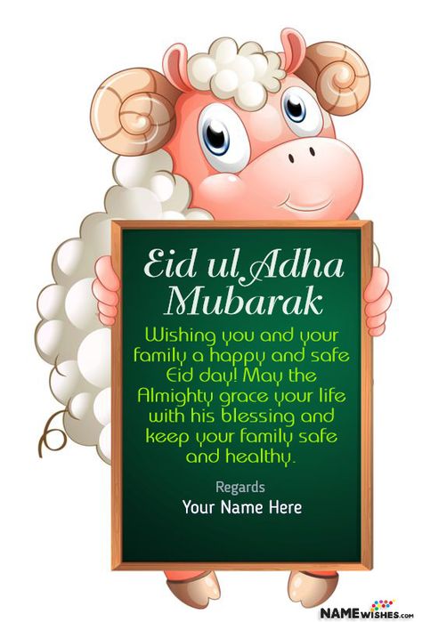 Eid Wishes Messages, Eid Ul Adha Mubarak Greetings, Diy Eid Cards, Happy Birthday Fireworks, Eid Ul Adha Images, Eid Al Adha Wishes, Birthday Fireworks, Eid Mubarak Messages, Eid Ul Adha Mubarak