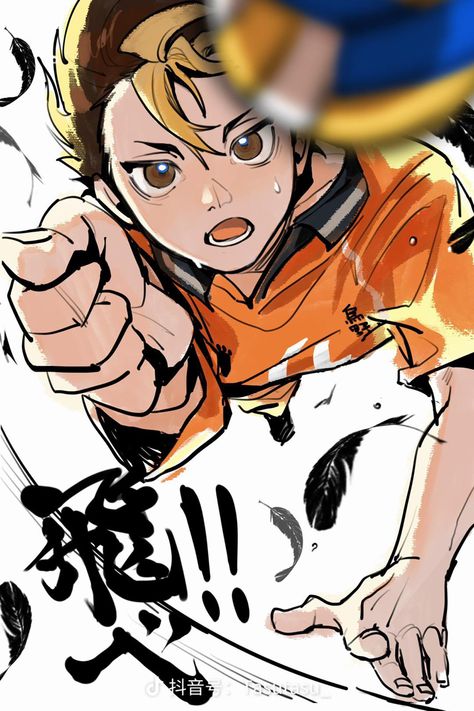 Yuu Nishinoya Fanart, Nishinoya Official Art, Yu Nishinoya Fanart, Haikyuu Nishinoya Wallpaper, Nishinoya Yuu Fanart, Nishinoya Fanart, Nishinoya Wallpaper, Noya Haikyuu, Yuu Nishinoya