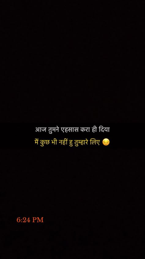 Alone Quests Hindi, Real Life Love Quotes, More To Life Quotes, Funny School Videos, 19 February, Appreciate Life Quotes, Motivational Movie Quotes, Reality Of Life Quotes, Best Friend Quotes Funny