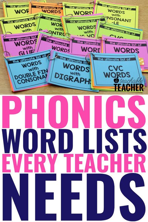 Third Grade Phonics, Phonics Ideas, 3rd Grade Phonics, Phonics Word Lists, Teaching Reading Fluency, Planning School, Phonics Free, Reading Curriculum, Cvce Words