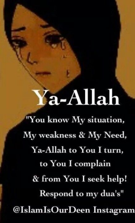 via OnIslam English Crying In Prayer, Ayat Quran, Coran Islam, Islam Religion, Allah Quotes, Islamic Teachings, Allah Islam, Islamic Quotes Quran, Beautiful Islamic Quotes