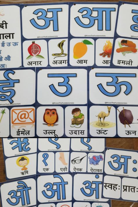 Hindi vowel letters Letters Flashcards, Letter Flashcards, Hindi Alphabet, Kid Flash, Printable Flash Cards, Alphabet Flashcards, Alphabet, Flash, For Kids