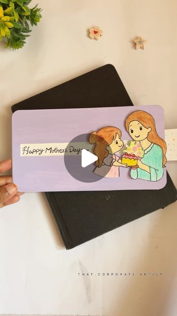 Diy Slider Card, Easy Mothers Day Crafts For Kids Simple, Parents Day Card Ideas, Diy Mothers Day Cards Ideas, Mother Birthday Card Ideas, Mother's Day Card Ideas Diy, Cute Gift Ideas Diy, Mother’s Day Cards Handmade, Mothers Day Cards Ideas