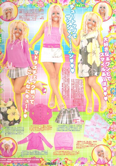 Ganguro Girl, Gyaru Aesthetic, Gyaru Fashion, Fashion Catalogue, J Fashion, Harajuku Fashion, Beach Girl, Japanese Fashion, Beautiful Fashion