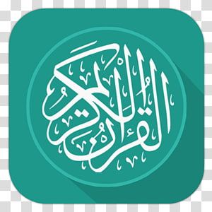 Facebook Logo Transparent, Symbols Of Islam, English Quran, Ramadan Quran, Instagram Logo Transparent, Quran English, Instagram Direct Message, Kids Learning Videos, Quran In English