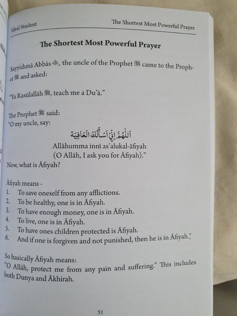 Most Powerful Dua, Reminder Islam, Powerful Dua, Islamic Page, Muhammad Quotes, Pray Quotes, Hadith Quotes, The Prayer, Learn Quran