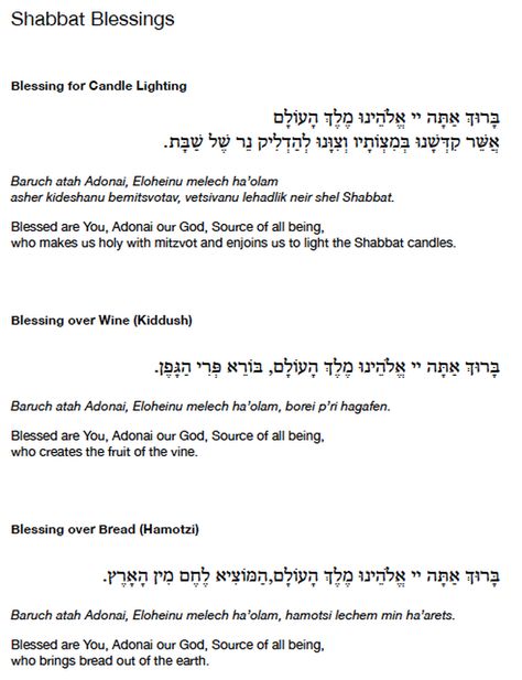 How To Celebrate Shabbat, Baruch Atah Adonai, Shabbat Prayers, Torah Quotes, Hebrew Language Learning, Hebrew Language Words, Jewish Feasts, Hebrew Prayers, Jewish Learning