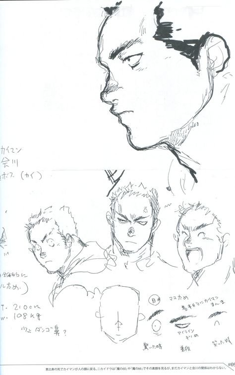 Dorohedoro Concept Art, Yudoridori Art, Dorohedoro Sketch, Kuzomari Anatomy, Dorohedoro Aesthetic, Dorohedoro Oc, Dorohedoro Art, Dorohedoro Kaiman, Whyt Manga