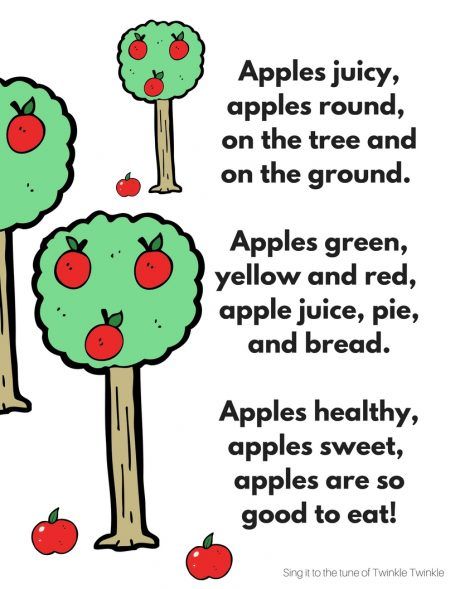 Apple Crafts Preschool, Preschool Apple Theme, Apple Lessons, Apple Preschool, Apple Craft, Preschool Resources, Fall Lessons, Apple Activities, Finger Plays