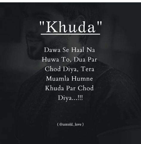 Khuda insaaf krega.. Khuda Shayari In Hindi, Khuda Quotes, Quotes In Hindi Attitude, True Lines, School Jokes, Stage Backdrop, Girly Attitude Quotes, Funny School Jokes, Diary Quotes