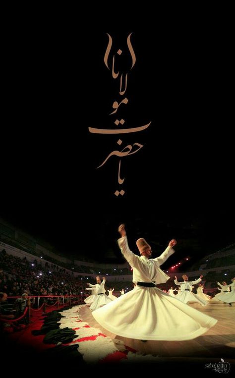 Moulana Rumi, Sufi Calligraphy, Sufi Aesthetic, Sufi Whirling, Sufi Night, Molana Rumi Quotes, Islamic Illustration, Sufi Music, Sufi Kalam