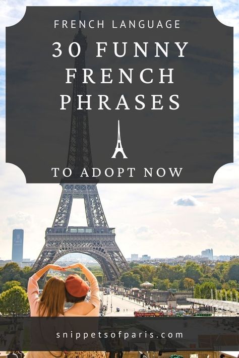 From fingers in the nose, here are the best funny French phrases, idioms, and expressions used daily, that will both entertain and amuse you. French language | Speak French | Learn French Popular French Phrases, French Pick Up Lines, Funny French Phrases, Quotes About Romance, French Quotes About Life, Quotes About Paris, French Dance, Abroad Life, Paris Quotes