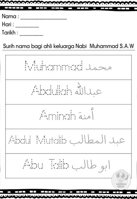 Prasekolah Worksheet Jawi Prasekolah, Pendidikan Islam Prasekolah, Raya Template, Islamic Worksheets For Kids, Jawi Prasekolah, Soal Tk, Preschool Counting Worksheets, Shape Worksheets For Preschool, Preschool Activities Printable