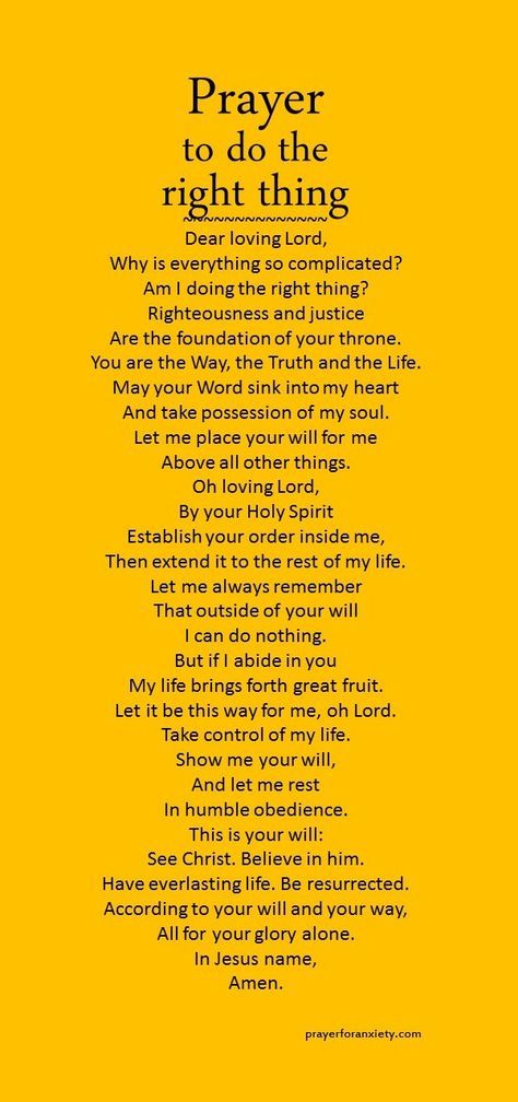 Not sure? This prayer to do the right thing helps you decide and put things in perspective. Prayer For Help, Spiritual Warfare Prayers, Prayer Changes Things, Do The Right Thing, Soli Deo Gloria, Christian Prayers, Prayer Verses, Prayer Scriptures, Faith Prayer