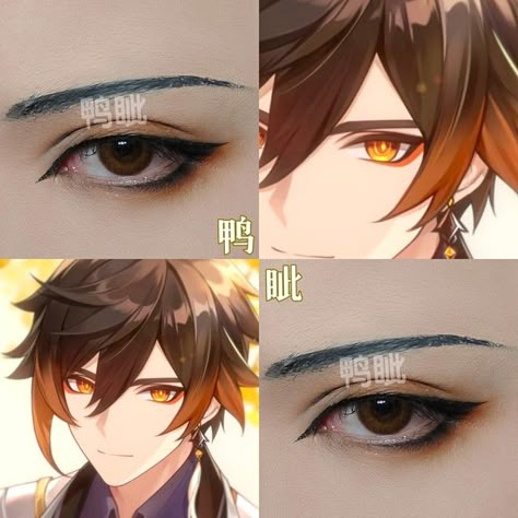 Zhongli Cosplay Makeup, Zhongli Eyeliner, Xiao Eye Makeup, Zhongli Eye Makeup, Genshin Impact Makeup Looks, Kaveh Cosplay Makeup, Genshin Makeup Looks, Genshin Eye Makeup, Zhongli Makeup