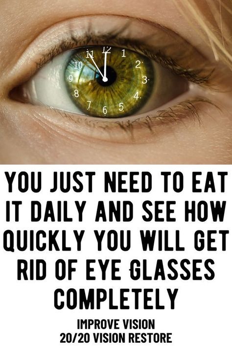 You just need to eat it daily and see how quickly you will get rid of eye Glasses completely🔥 Perfect Eyesight, Eye Health Food, Eye Health Remedies, Eyesight Improvement, Baking Soda Shampoo Recipe, To Improve Eyesight, Food For Eyes, Face Workout, Healthy Vision