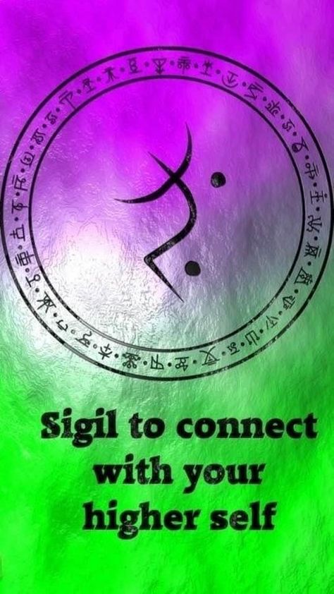 Types Of Sigils, How To Activate Sigils, Higher Self Art, Connect With Higher Self, Magic Sigils, Protection Sigils, Magick Symbols, Sigil Tattoo, Rune Symbols