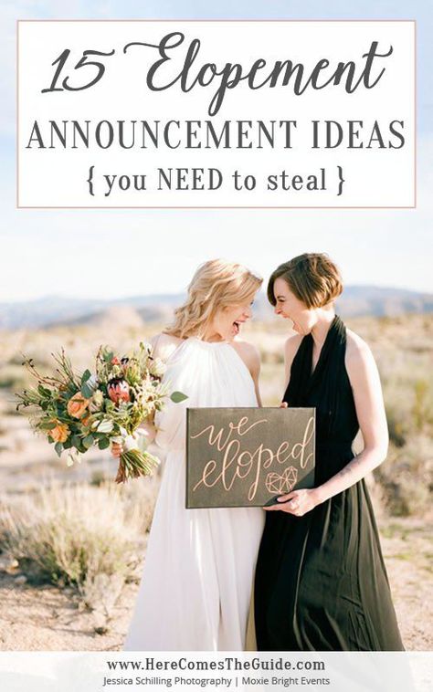 15 Elopement Announcement Ideas Elopement Announcement Ideas, Wedding Announcements Photos, Elopement Announcement, Tiny Wedding, Wedding Consultant, Surprise Wedding, Private Wedding, Announcement Ideas, Wedding Announcement