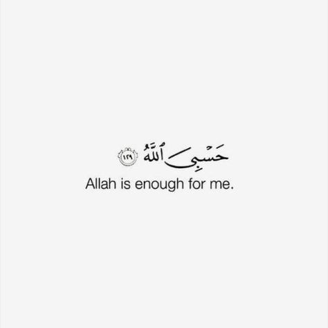 Allah Is Sufficient For Me, Islam Aesthetics, Islam Wallpaper, Alhumdulillah Quotes, Islam Quotes About Life, Short Islamic Quotes, My Peace, Best Quran Quotes, Comfort Quotes